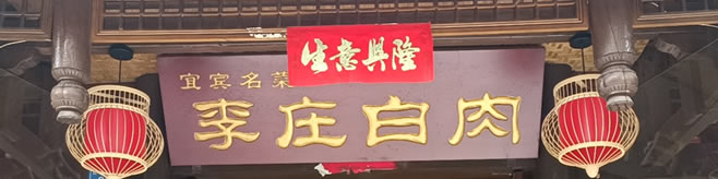 企业封面