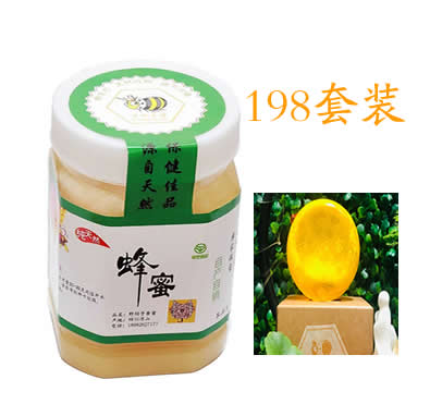 天使198会员套装