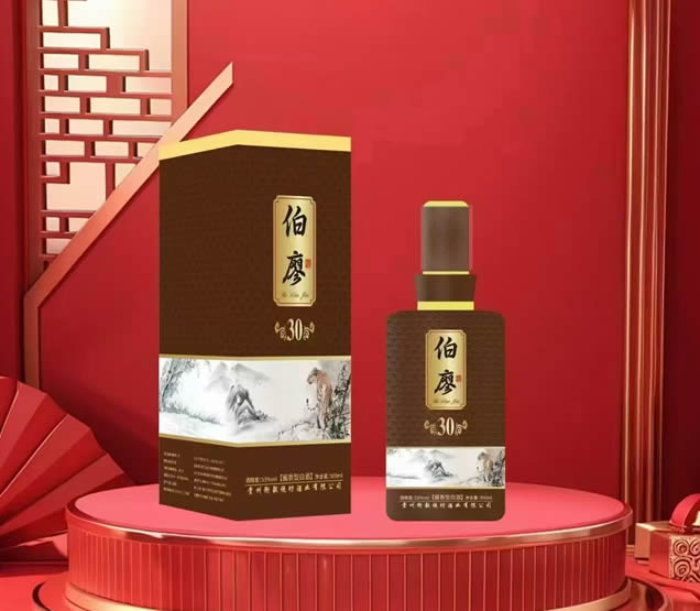 伯廖30