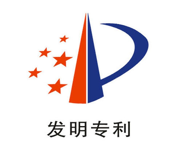 自主知识产权--部分专利